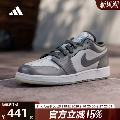 Jordan耐克大童运动鞋AJ1灰色低帮复古球鞋休闲板鞋HV4398-014