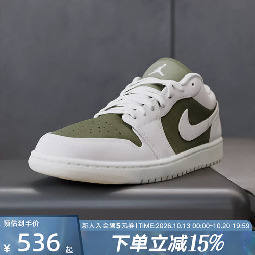 NIKE耐克男鞋AJ1 白绿色运动休闲板鞋复古低帮篮球鞋HV4089-201