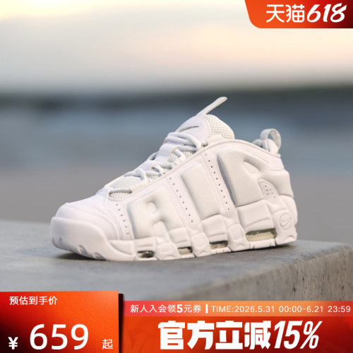 NIKE耐克男鞋冬新款MORE UPTEMPO大AIR休闲运动篮球鞋FZ3055-100