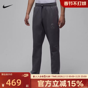 耐克Jordan男裤2026春新款巴黎圣日耳曼足球长裤运动裤IF3804-014