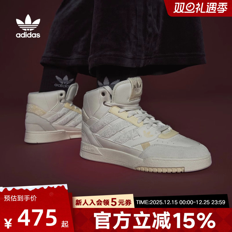 阿迪达斯篮球鞋运动板鞋Adidas
