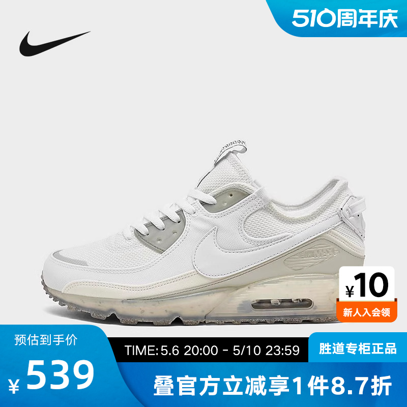 耐克男鞋AIR MAX 90 春季新款缓震厚底耐磨气垫跑步鞋DQ3987-101 运动鞋new 运动休闲鞋 原图主图