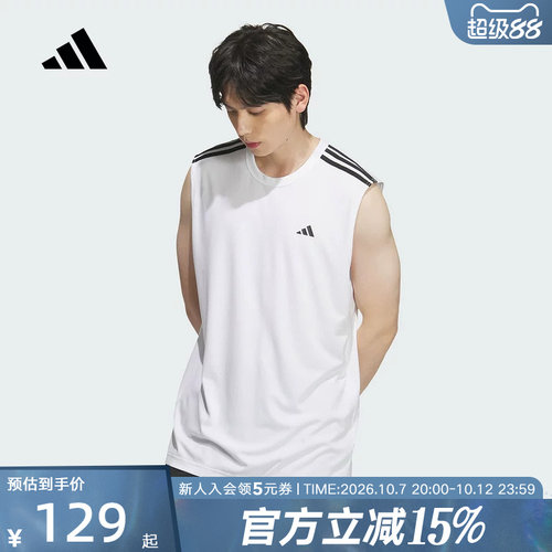adidas阿迪达斯夏白速干篮球背心CLIMACOOL男女无袖T恤KE5907
