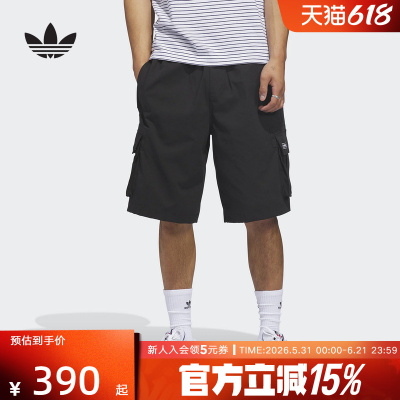 adidas阿迪达斯三叶草男滑板风工装休闲运动宽松梭织短裤 KE1027