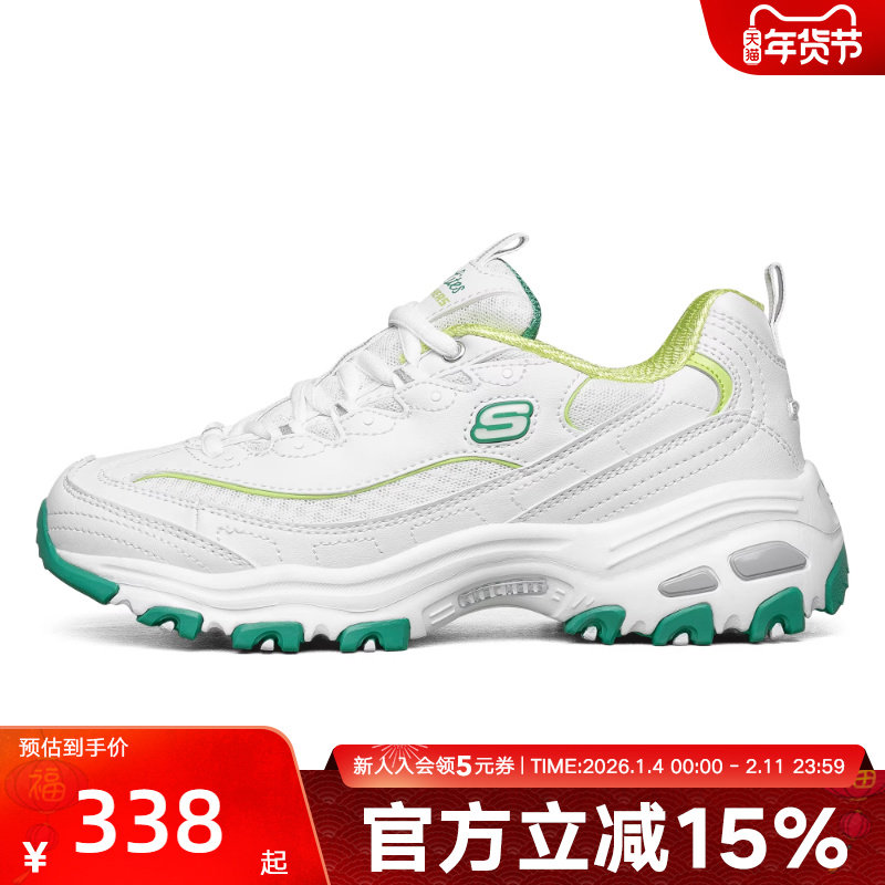 斯凯奇熊猫鞋女鞋春秋新款运动鞋厚底休闲鞋老爹鞋潮99999863/WGR,运动鞋new,运动休闲鞋,淘宝优惠券,粉丝福利购,淘宝优惠卷