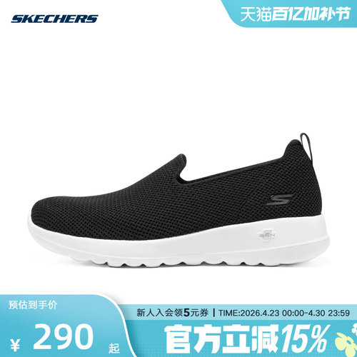 Skechers斯凯奇女鞋夏季轻便简约透气一脚蹬平地健步鞋124187/BKW