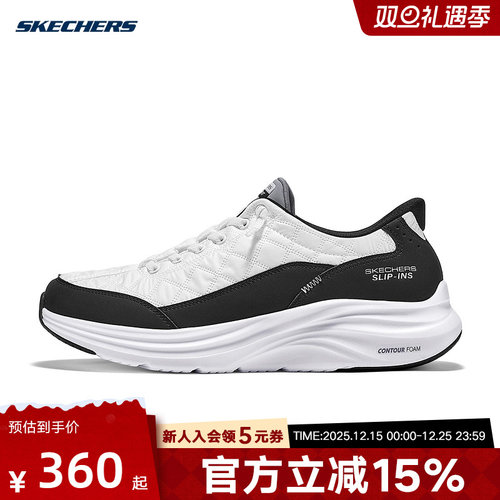 Skechers斯凯奇25春男士一脚蹬闪穿悠步鞋缓震运动鞋232619/WBK