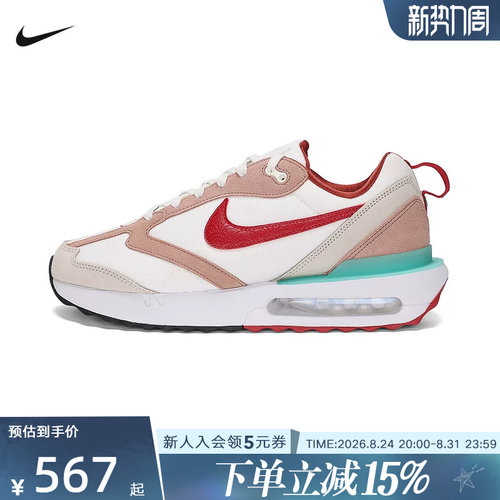 耐克男鞋Air Max Dawn CNY 26新年款气垫复古休闲跑鞋DQ4976-161