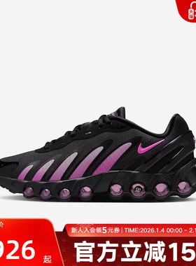 Nike耐克女鞋Air Max Dn8 低帮气垫缓震运动鞋复古跑鞋IH4483-001
