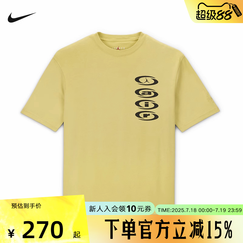 运动T恤