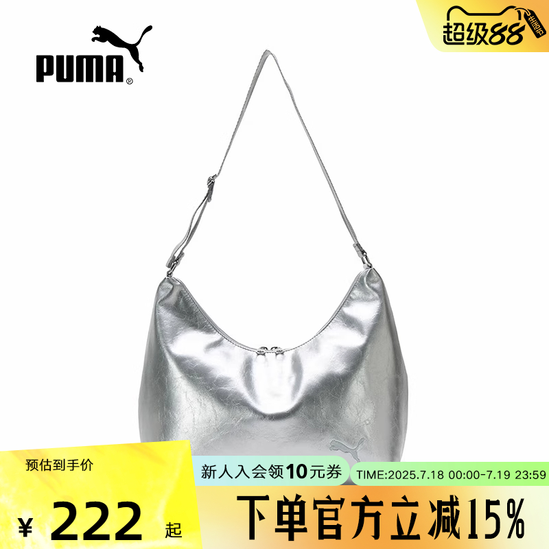 PUMA彪马女子拎包新款通勤休闲单肩包亮银色复古手提包092377-01