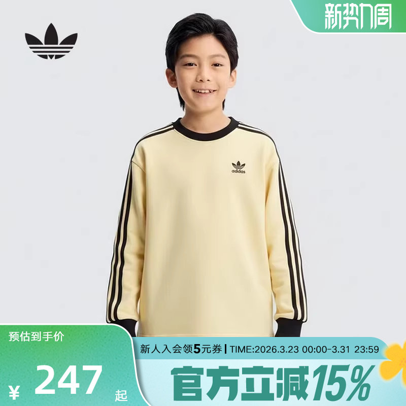 adidas阿迪达斯男大童三叶草经典三条纹T恤2026春长袖上衣