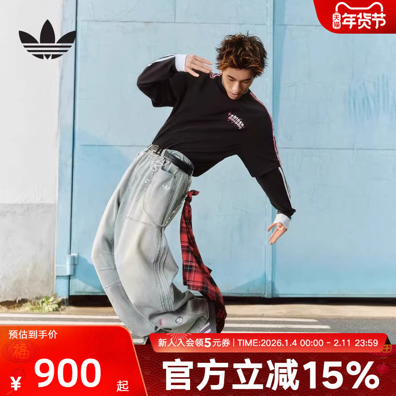 阿迪达斯三叶草情人节款棉质宽松运动弯刀裤春男牛仔长裤 KT636
