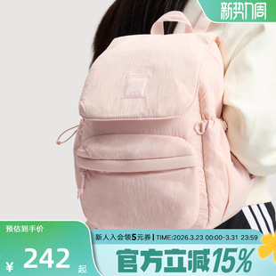adidas阿迪达斯女子实用翻盖多口袋运动双肩背包浅粉色书包KF2490