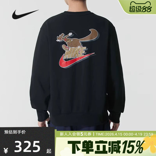 耐克男时尚潮流运动休闲套头卫衣