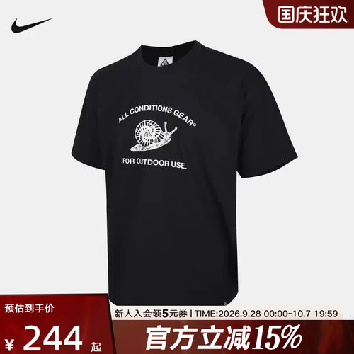 NIKE耐克秋季新款男宽松休闲印花简约跑步健身短袖T恤 IM6180-010