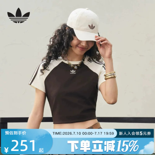 adidas阿迪达斯三叶草2026夏季女Baby T 恤街头风运动短袖 KU4767