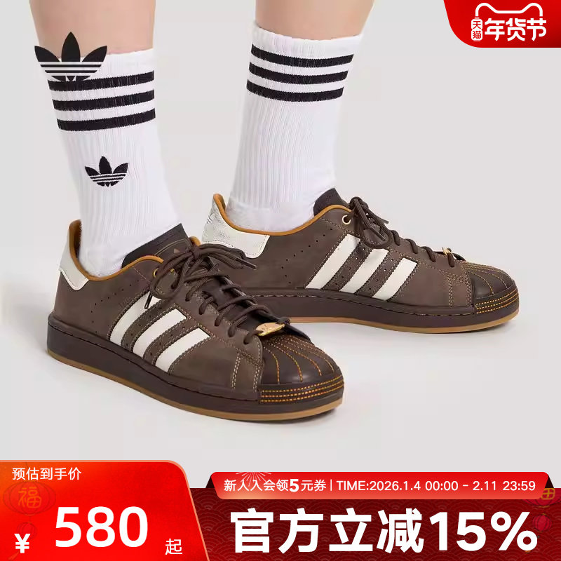 阿迪达斯何与同款经典贝壳头板鞋运动鞋SUPERSTAR II男女