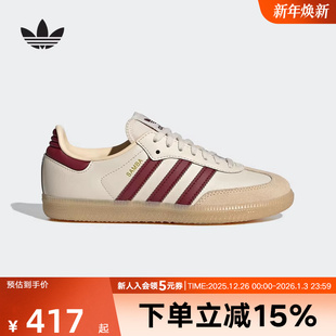 OG运动休闲鞋 SAMBA JQ8554 男大童板鞋 adidas阿迪达斯三叶草德训鞋