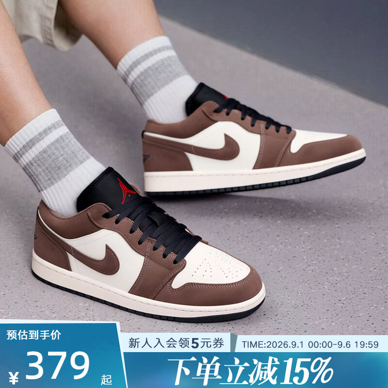 NIKE耐克男鞋Air Jordan 1 AJ1低帮复古休闲运动篮球鞋553558-200图片