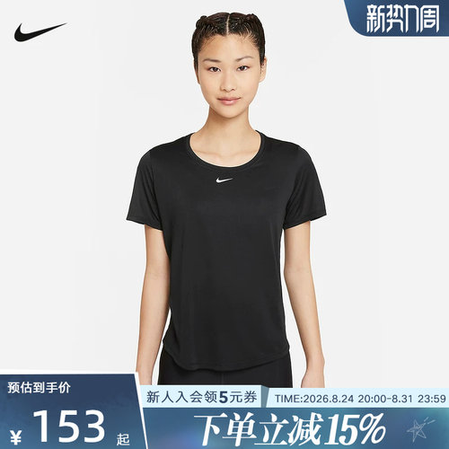 NIKE耐克夏瑜伽健身运动训练速干短袖女子圆领半袖T恤DD0639-010