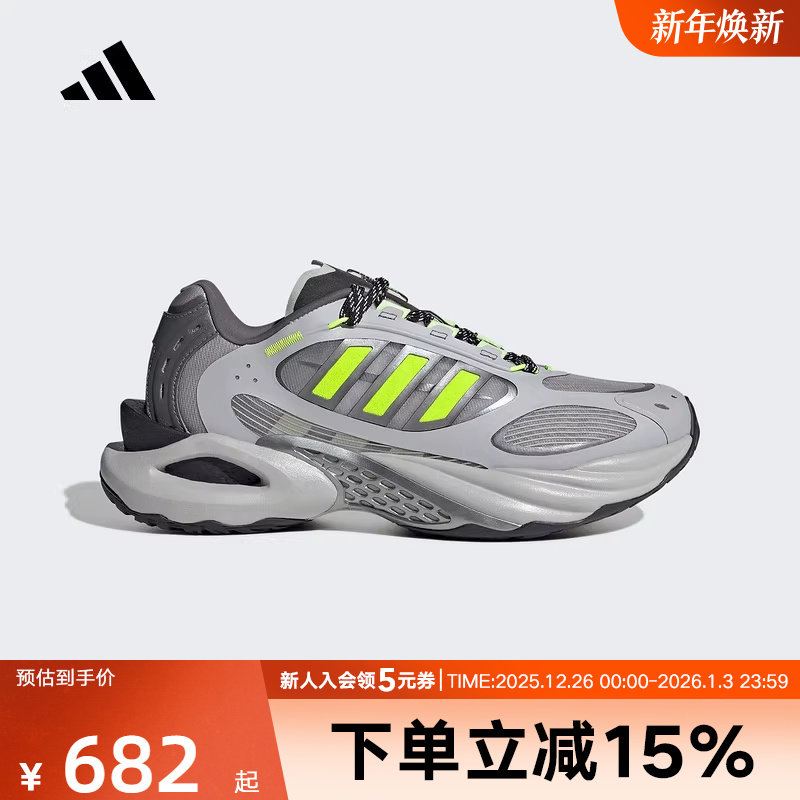 阿迪达斯2025男女CLIMACOOL风动清风鞋透气缓震休闲跑步鞋JQ4940