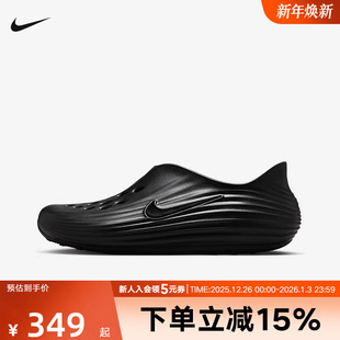 HV5060 Nike耐克洞洞鞋 Rejuven8一脚蹬软弹凉拖鞋 夏新款 001 男女鞋