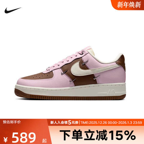 Nike耐克女鞋AF1空军一号粉色四勾运动鞋休闲鞋板鞋IO7595-211