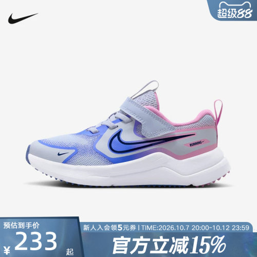 Nike耐克宇宙一号男女童COSMIC RUNNER小童公路跑步鞋HM4400-011