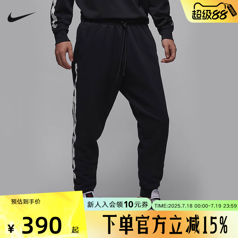 运动长裤