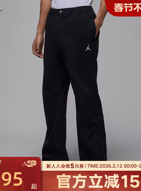 NIKE耐克男裤26春新款Jordan刺绣百搭裤腿拉链梭织长裤IF1819-010