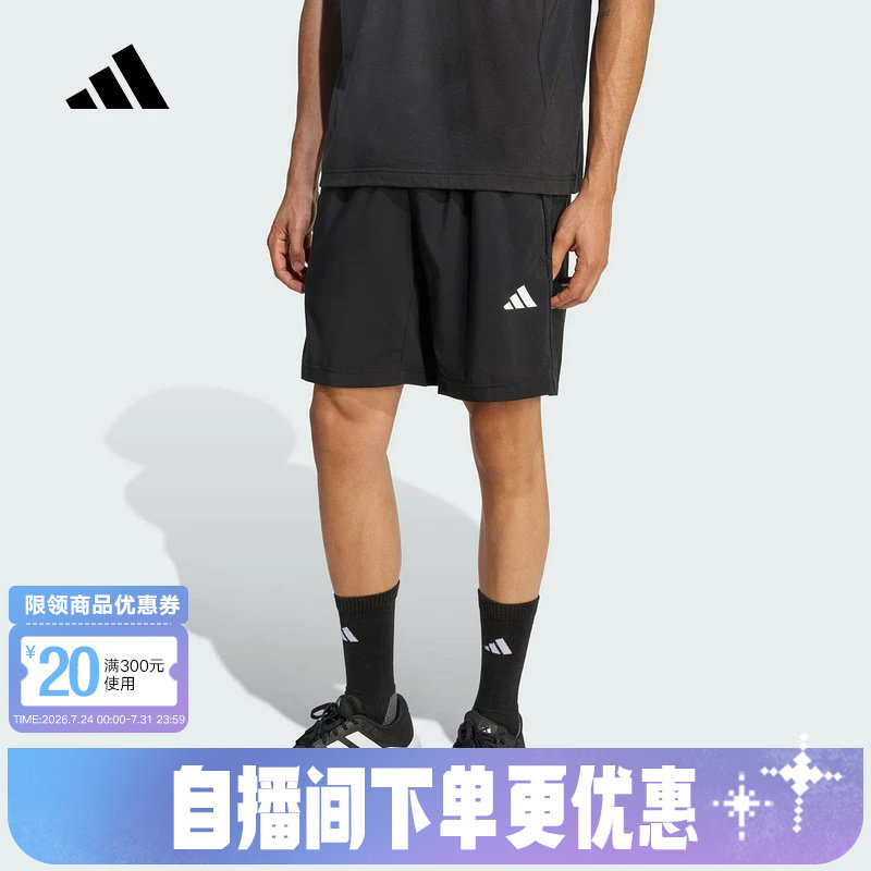 adidas阿迪达斯跑步健身运动五分裤透气夏季新款中裤短裤 KA3549
