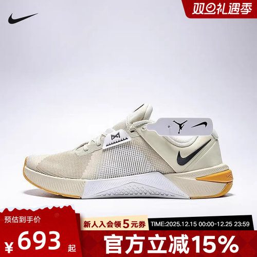 耐克NIKE METCON 10 男室内健身鞋低帮薄底健身运动鞋HJ1875-201