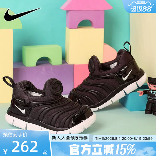 NIKE耐克男女婴童鞋新款一脚穿毛毛虫运动鞋休闲鞋343938-013