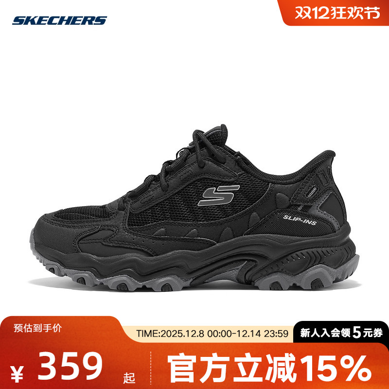 Skechers斯凯奇秋云野闪穿户外登山鞋徒步舒适运动鞋 180370/BBK