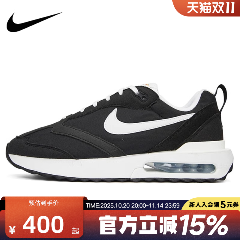 Nike耐克跑步鞋AIR MAX DAWN耐磨复古老爹休闲运动鞋DJ3624-001