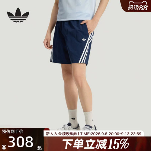 阿迪达斯男梭织三条纹短裤