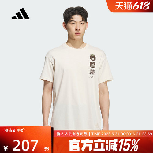adidas阿迪达斯TERREX户外凉感运动短袖T恤2026夏男上衣 KE7078