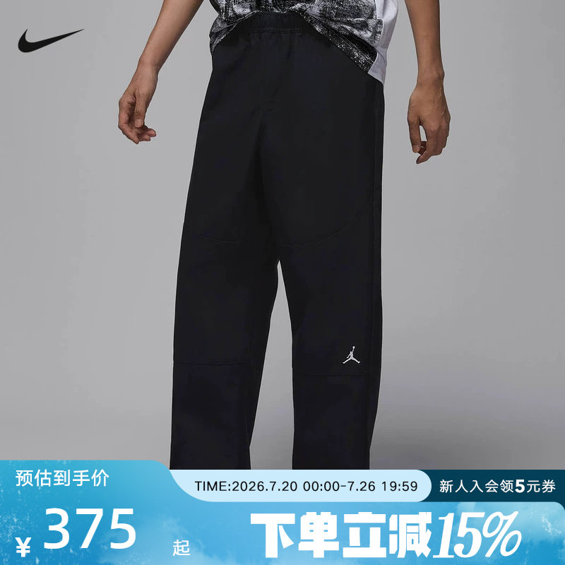 NIKE耐克男裤2026春新款百搭时尚宽松梭织运动休闲长裤IF1852-010