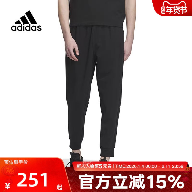 Adidas阿迪达斯裤子男裤夏季运动休闲跑步针织小脚长裤黑色IA8181
