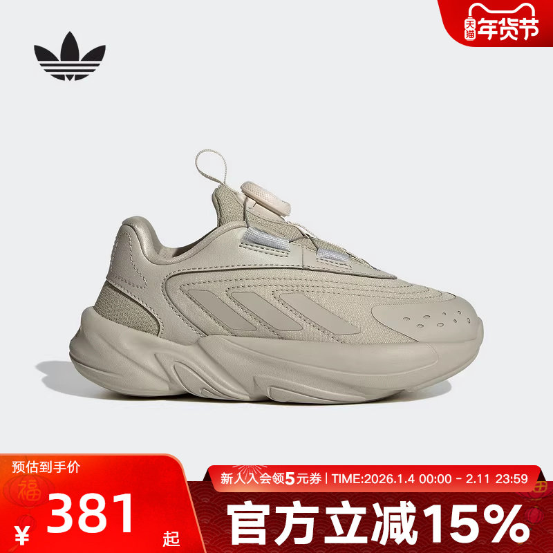 adidas阿迪达斯新款男小童旋转按钮厚底复古老爹鞋运动鞋 HQ0270,运动鞋new,童鞋/青少年鞋,淘宝优惠券,粉丝福利购,淘宝优惠卷