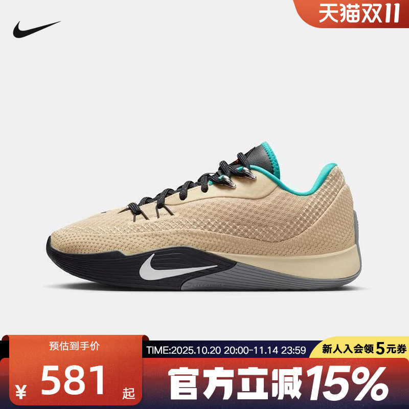 耐克男鞋NIKE S.T. FLARE 气焰耐磨抗扭场上实战篮球鞋HF0232-700