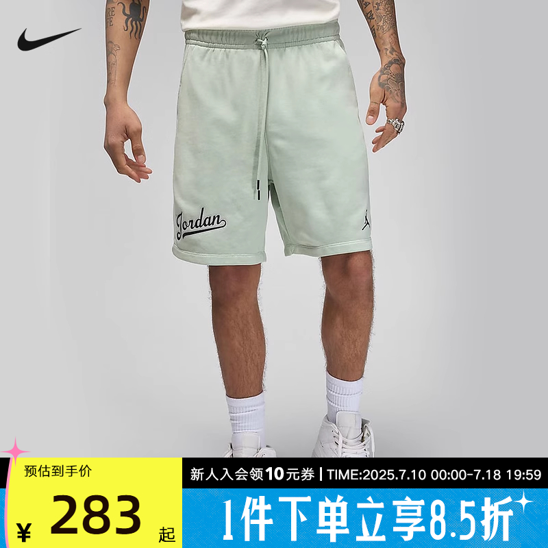 耐克JORDAN FLIGHT MVP男短裤法式毛圈针织运动宽松五分裤FN4701