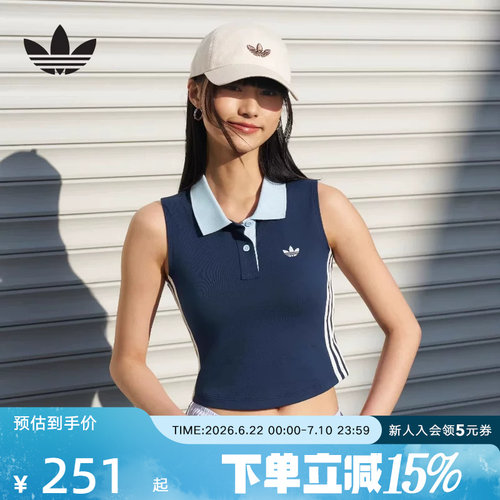 adidas阿迪达斯三叶草2026夏女针织运动无袖POLO领时尚背心KY5693