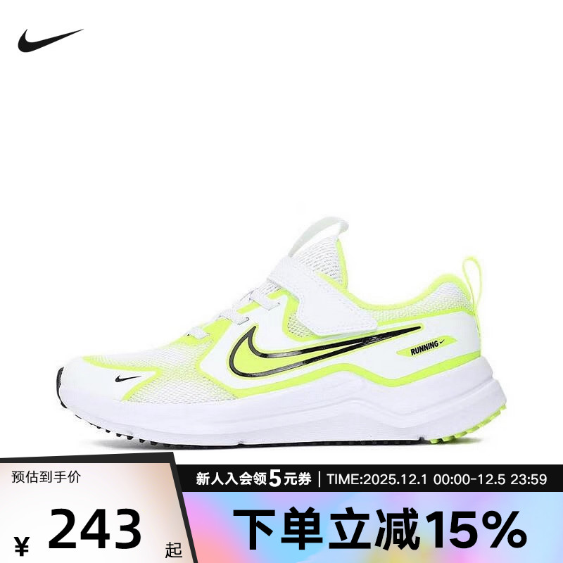 NIKE耐克2025冬季小童COSMIC RUNNER PSV运动休闲鞋HM4400-106