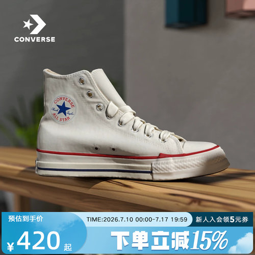 Converse匡威2026春新品男女同款高帮帆布鞋运动休闲板鞋 A18106C