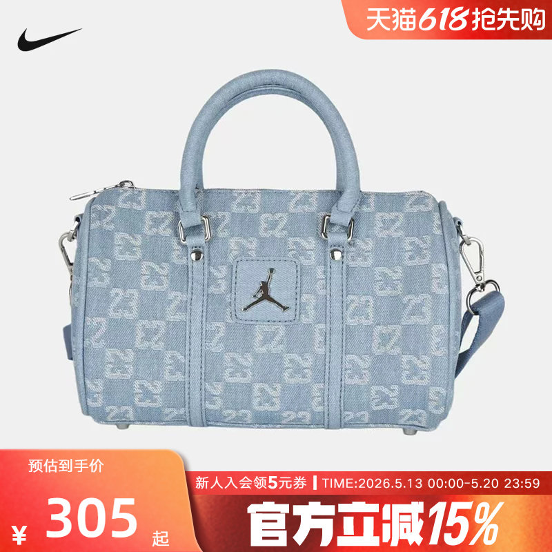 Jordan耐克单肩包男包女包满印花复古牛仔运动包手拎包IZ84