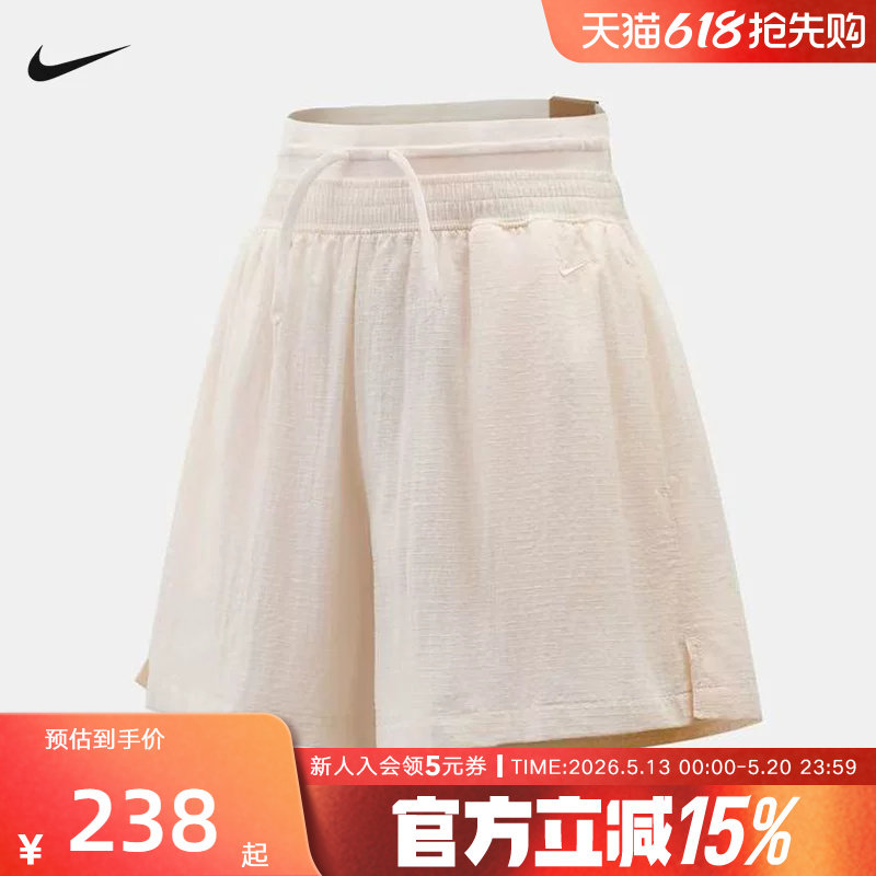 NIKE耐克夏季女子宽松高腰轻盈刺绣小标不易撕裂短裤  IF05