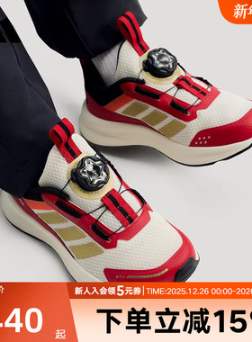 adidas阿迪达斯新年款旋转按钮运动休闲鞋2026春男小童鞋 KI4126