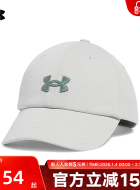 安德玛UA春夏新款Blitzing女子可调节训练运动休闲帽 1376705-377